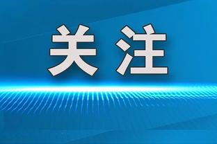 EAFC24年度最佳阵泄露：梅姆哈三箭头，贝林、范迪克、阿利森入选